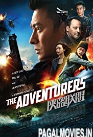 The Adventurers (2017) English Movie